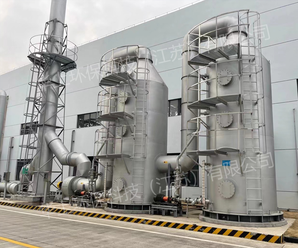 電池尾氣處理設(shè)備